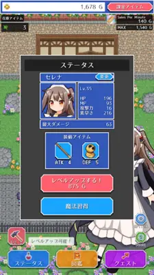 魔女の店 かわいい美少女のドット絵放置系経営ハクスラRPG android App screenshot 0