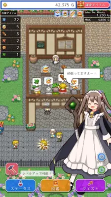 魔女の店 かわいい美少女のドット絵放置系経営ハクスラRPG android App screenshot 3